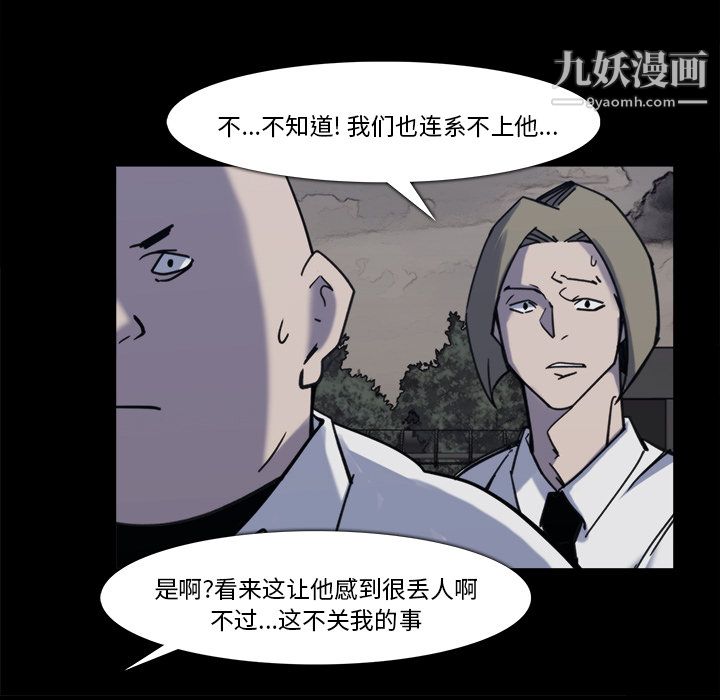 金钱游戏第12话