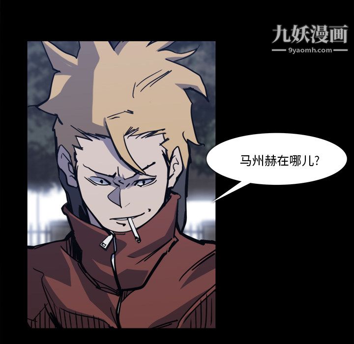 金钱游戏第12话