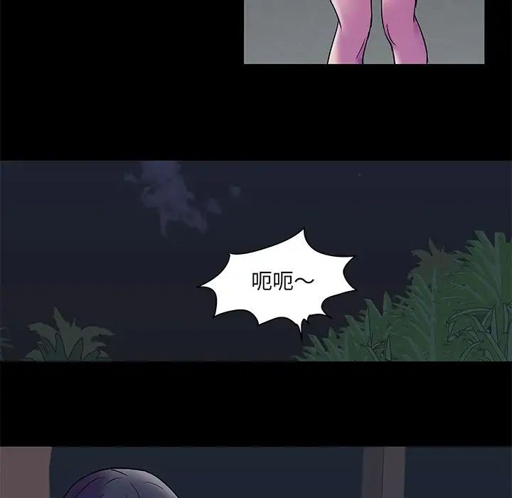 反乌托邦游戏第76话