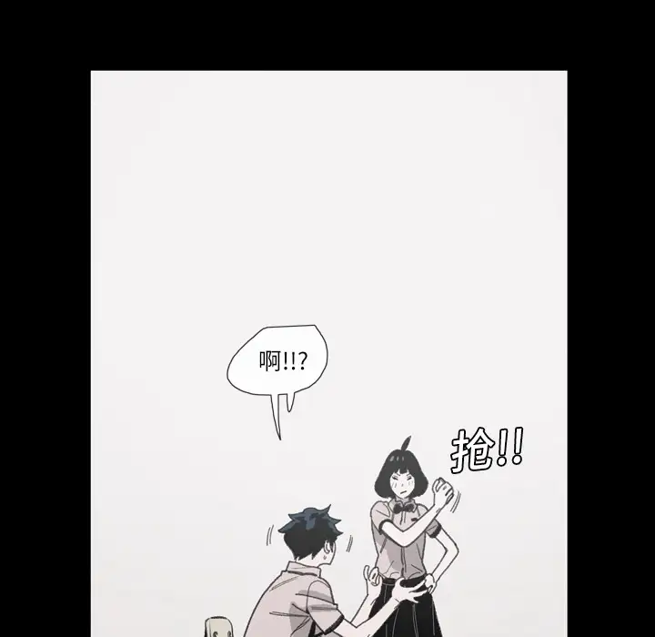 大声说爱我第2话