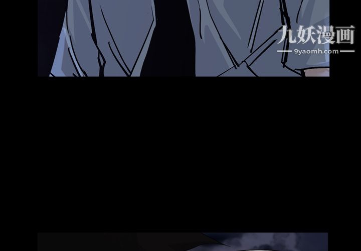 金钱游戏第13话