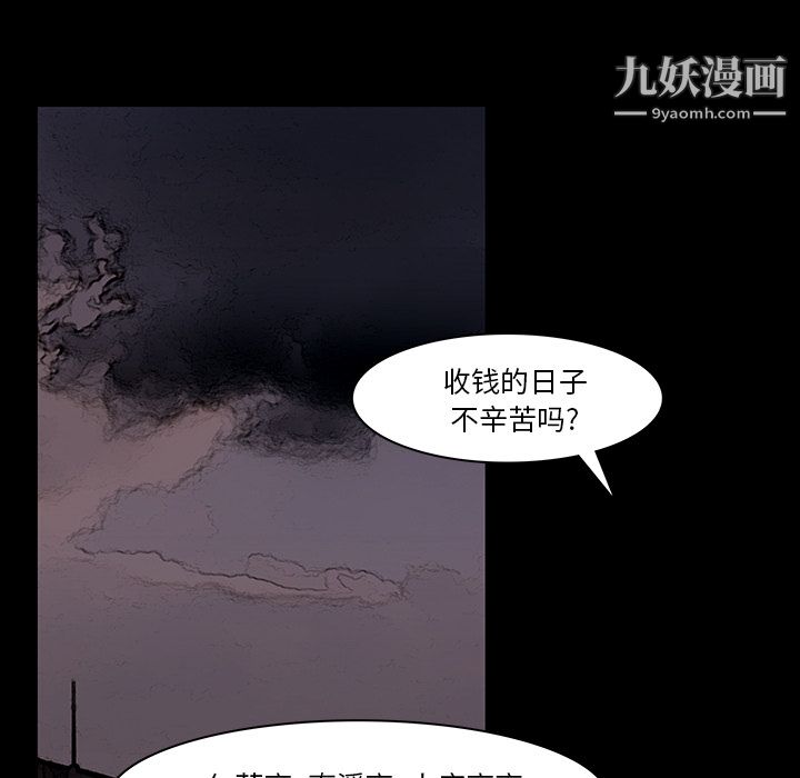 金钱游戏第13话