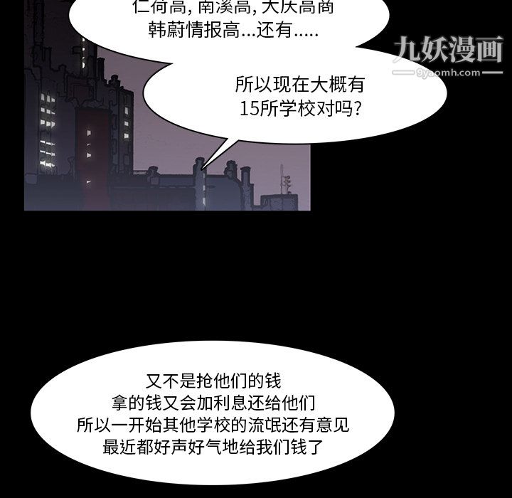 金钱游戏第13话