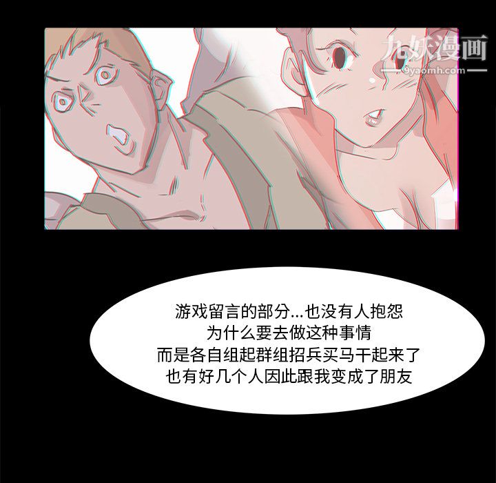 金钱游戏第13话