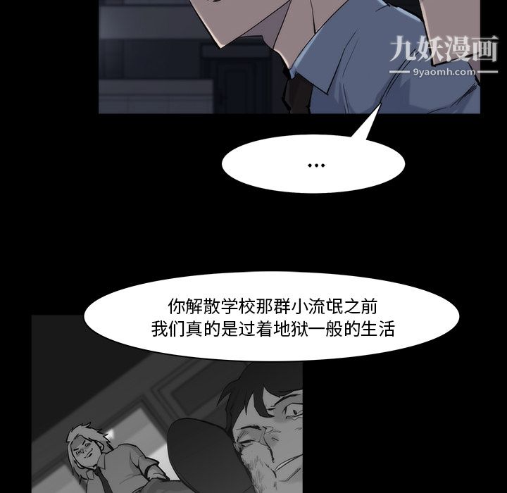 金钱游戏第13话