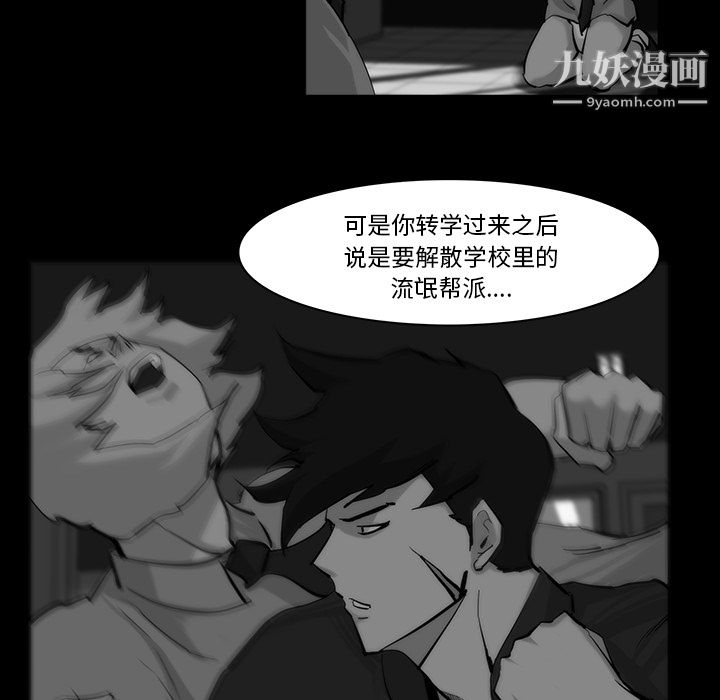 金钱游戏第13话