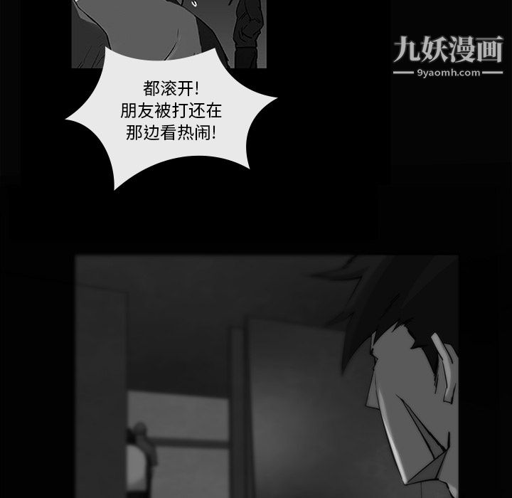 金钱游戏第13话