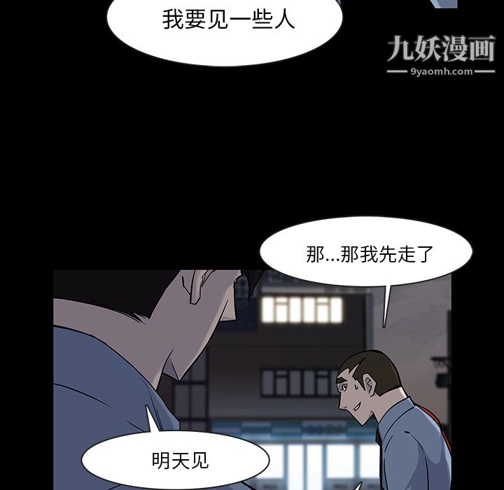 金钱游戏第13话