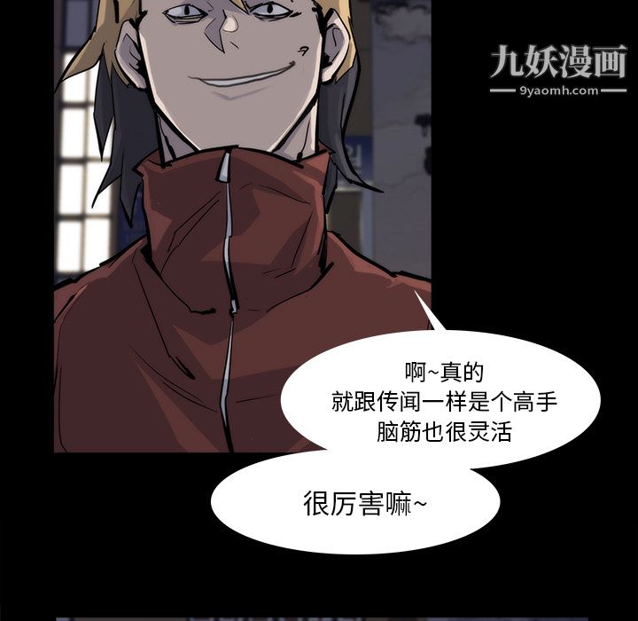 金钱游戏第13话