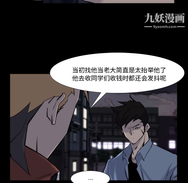 金钱游戏第13话