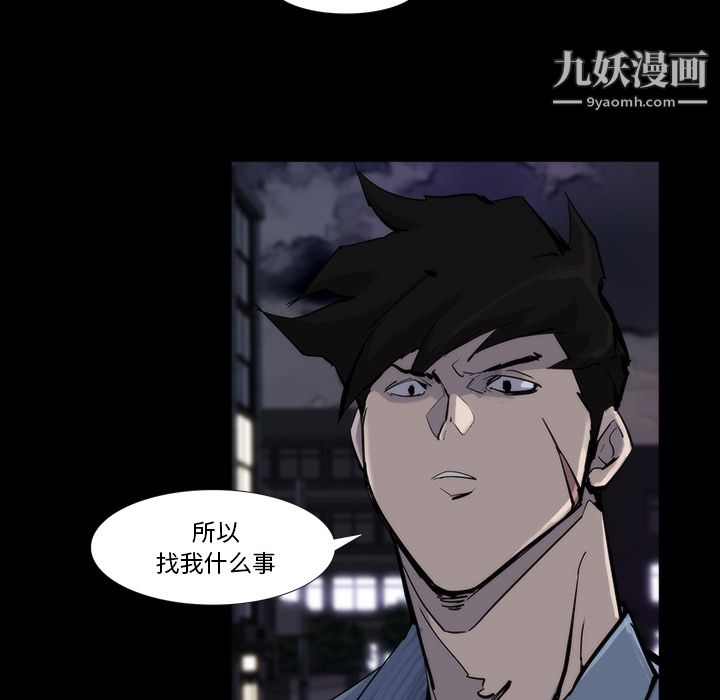 金钱游戏第13话