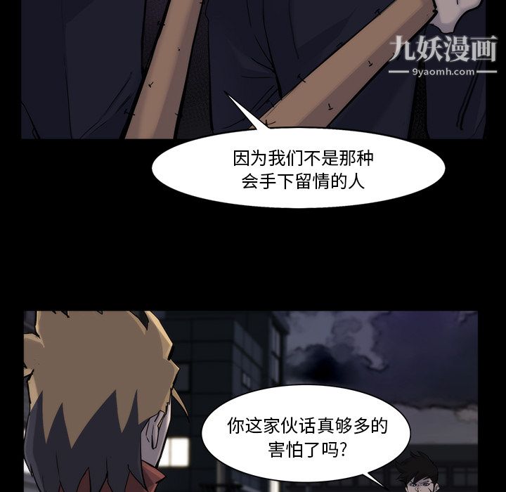 金钱游戏第13话