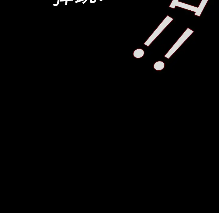 大声说爱我第2话