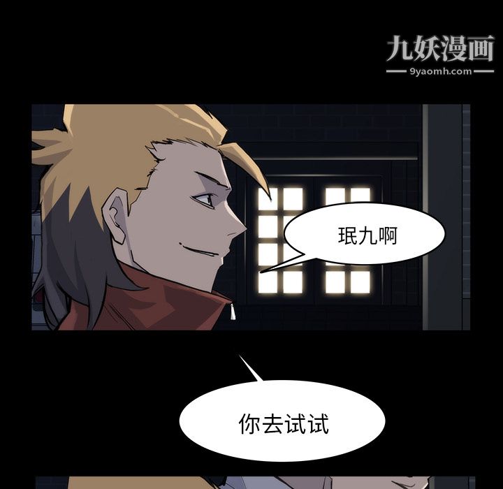 金钱游戏第13话