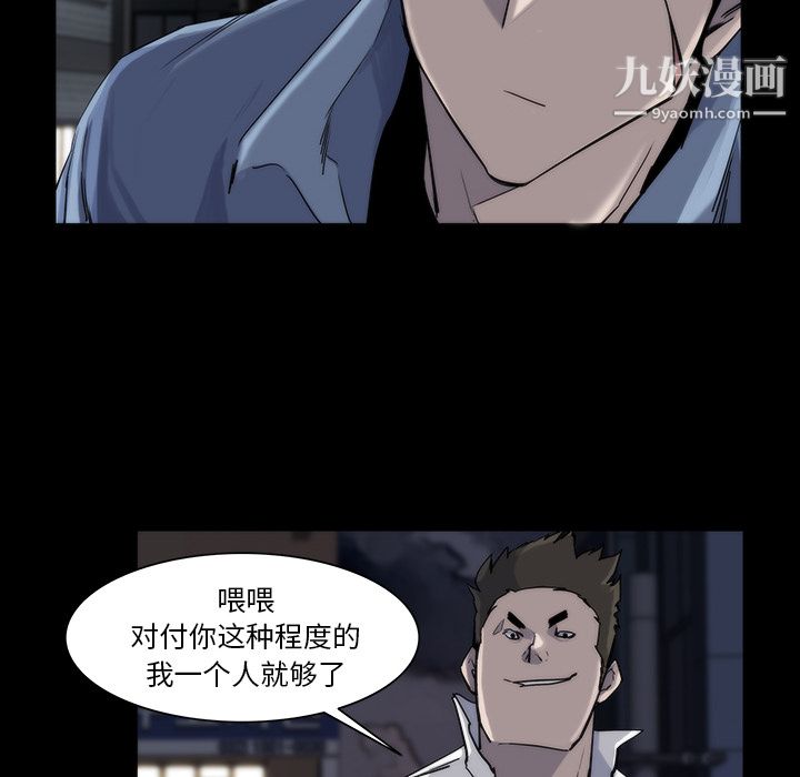 金钱游戏第13话