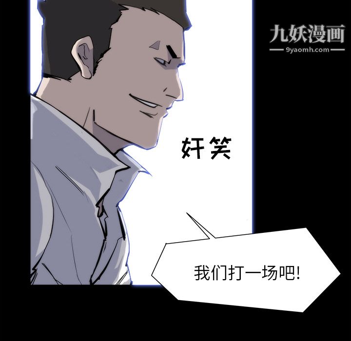 金钱游戏第13话