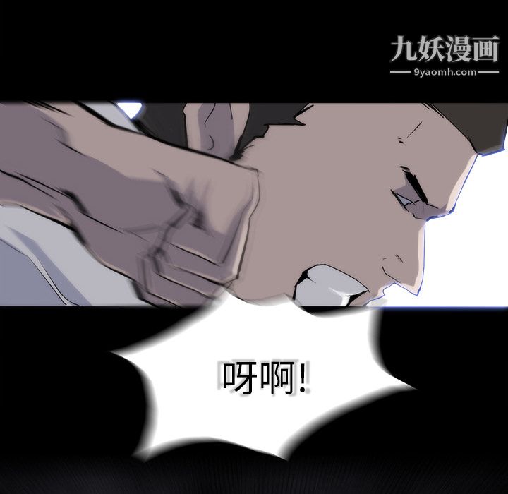 金钱游戏第13话