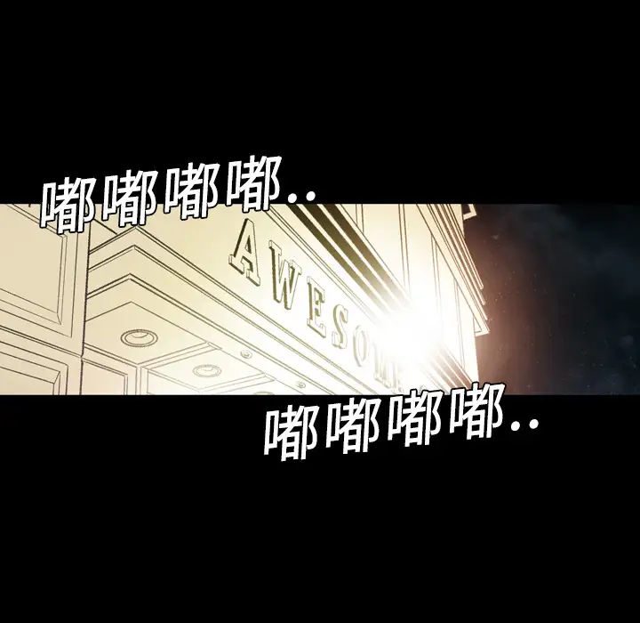 大声说爱我第2话