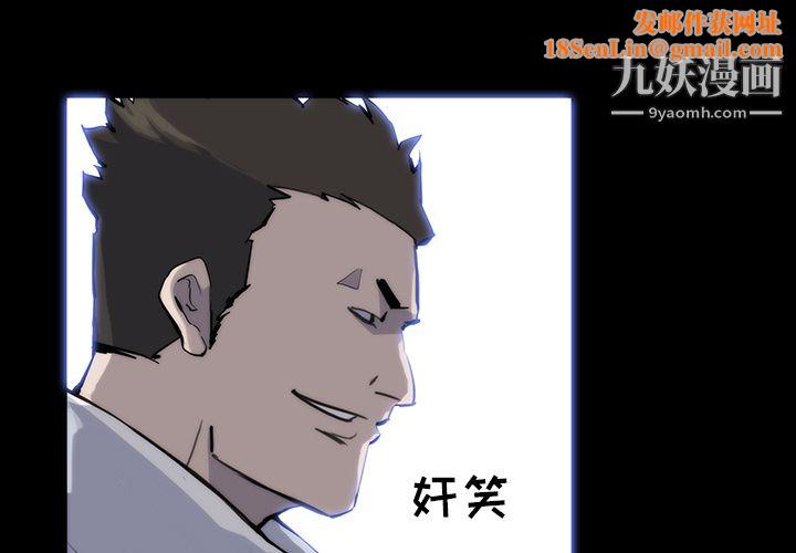 金钱游戏第14话