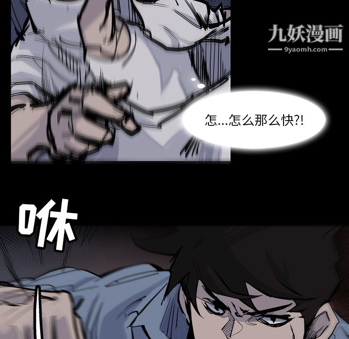 金钱游戏第14话