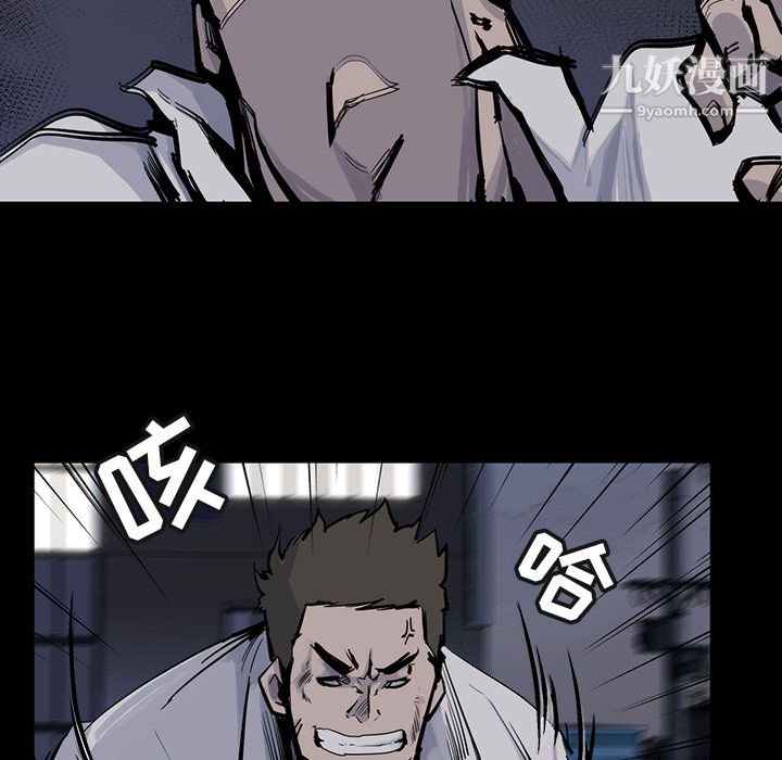 金钱游戏第14话