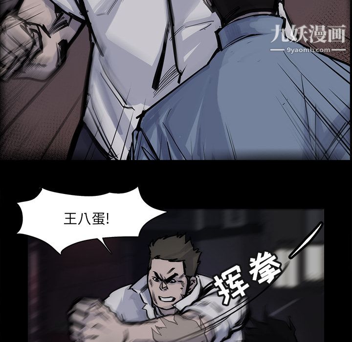 金钱游戏第14话