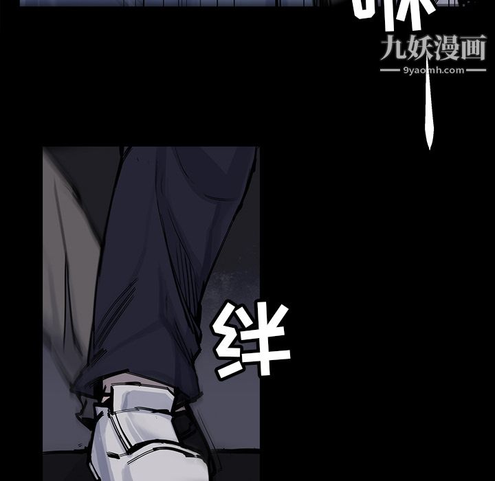 金钱游戏第14话