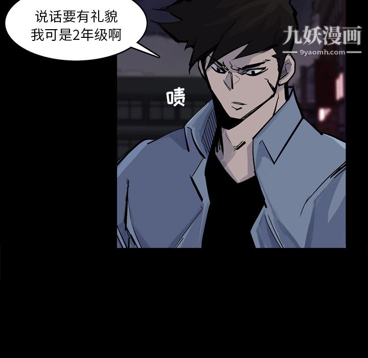 金钱游戏第14话