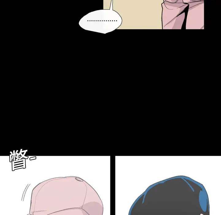 大声说爱我第3话