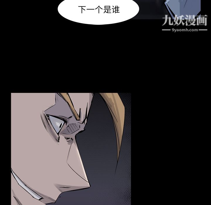 金钱游戏第14话