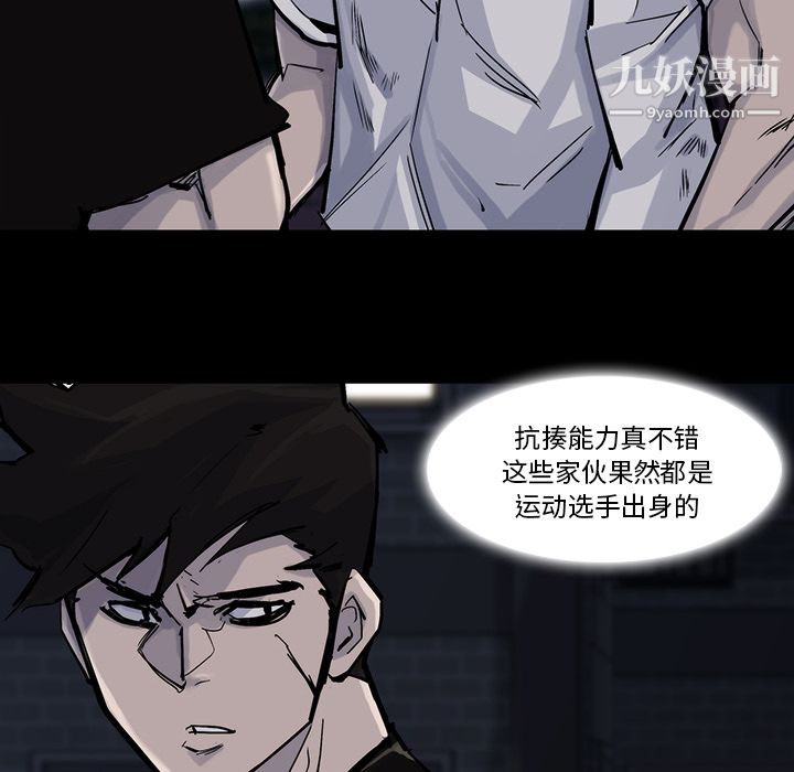 金钱游戏第14话