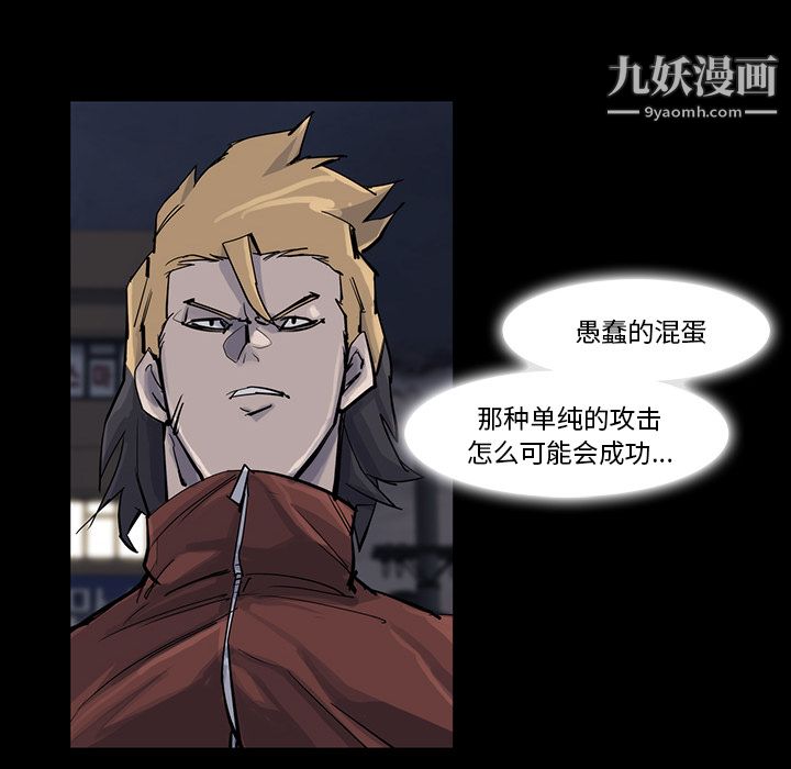 金钱游戏第14话