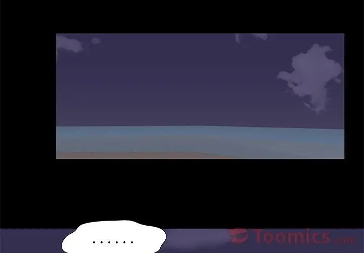 反乌托邦游戏第78话