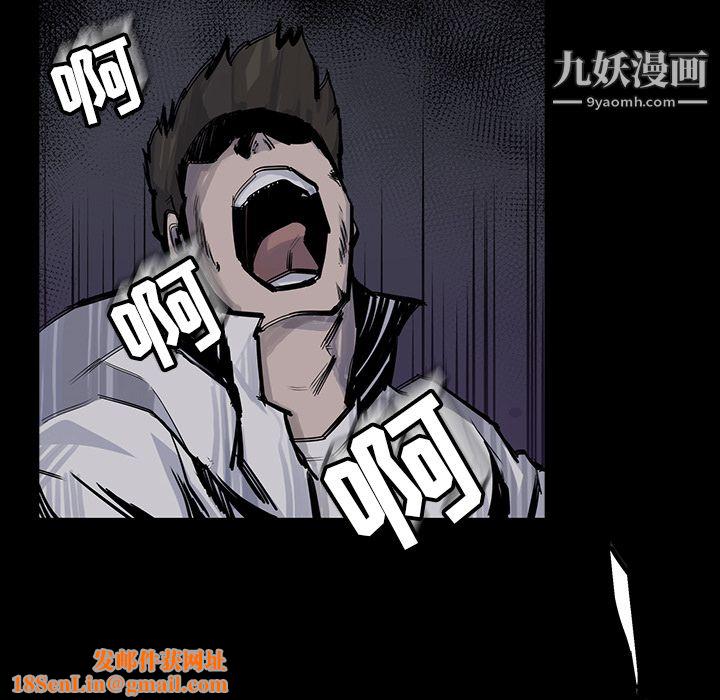 金钱游戏第14话