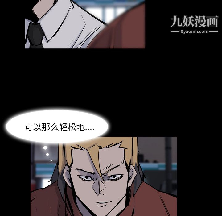 金钱游戏第14话