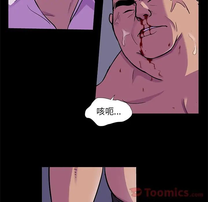 反乌托邦游戏第78话