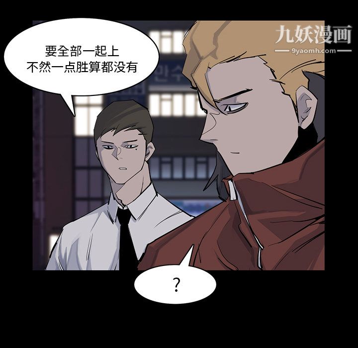 金钱游戏第14话