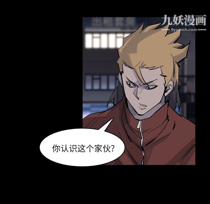 金钱游戏第14话