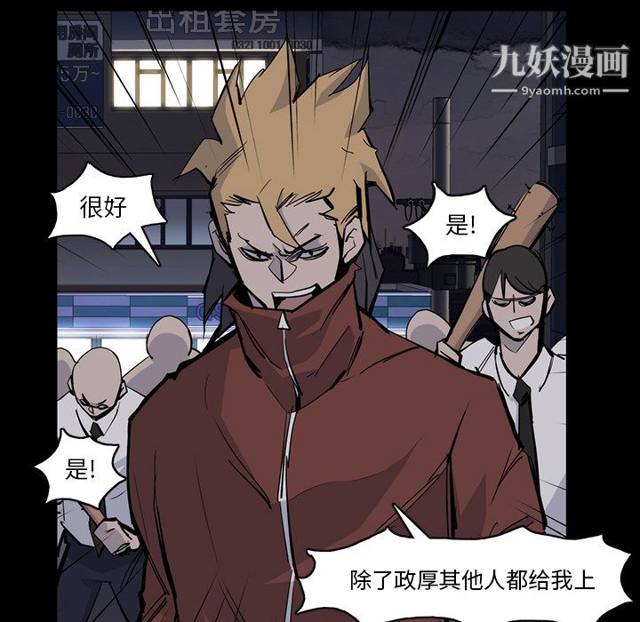 金钱游戏第14话