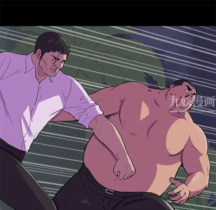 反乌托邦游戏第78话