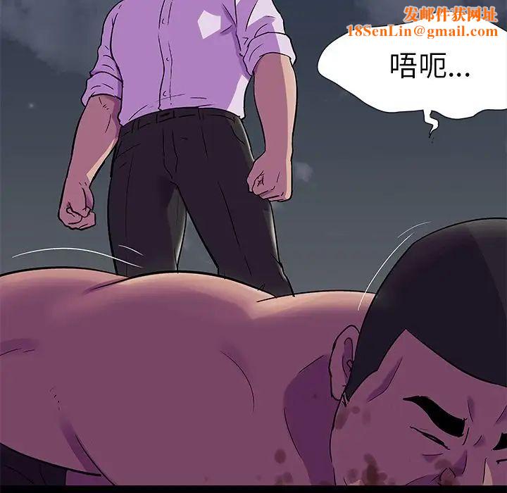 反乌托邦游戏第78话