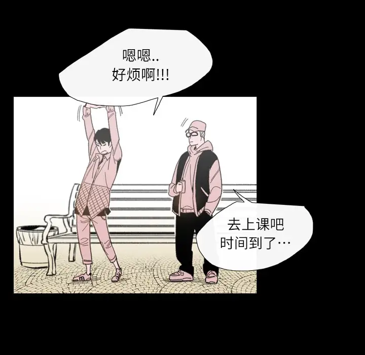 大声说爱我第3话