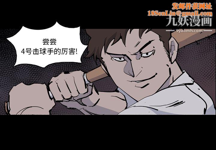 金钱游戏第15话