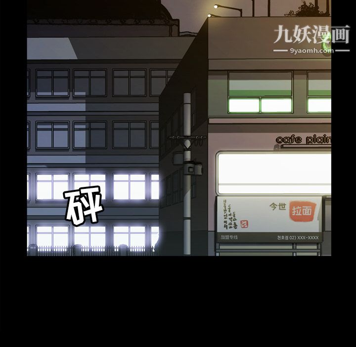 金钱游戏第15话