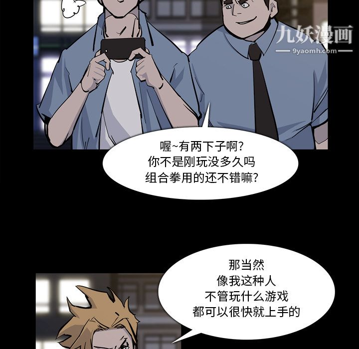 金钱游戏第15话