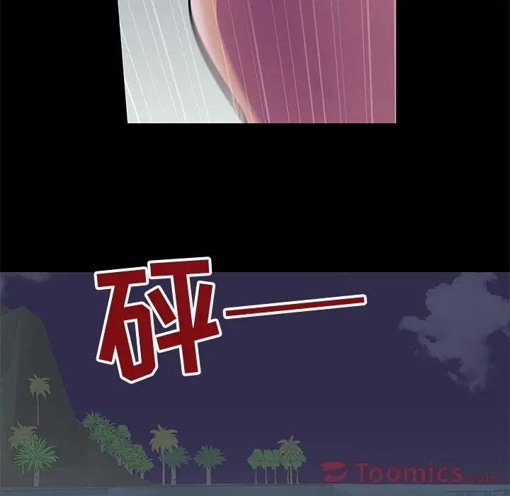 反乌托邦游戏第78话