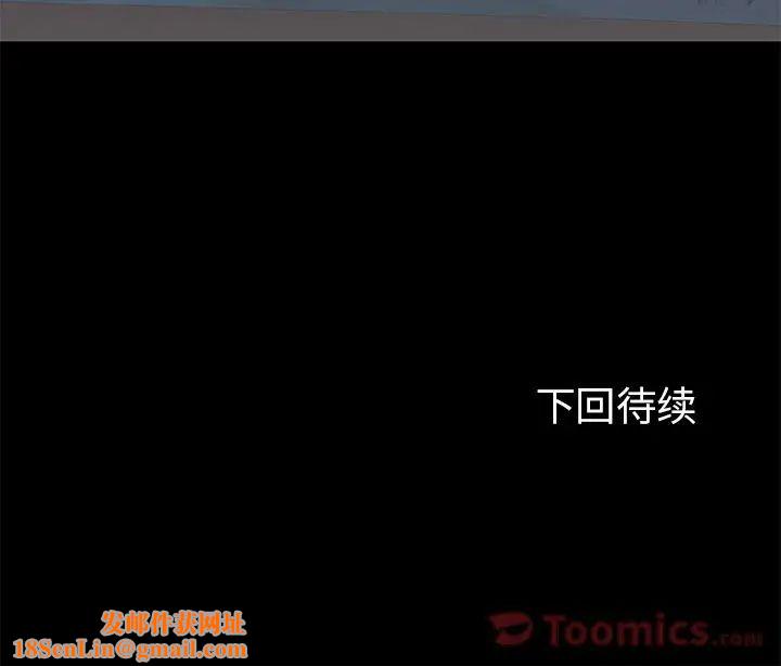 反乌托邦游戏第78话