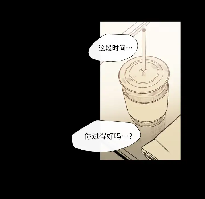 大声说爱我第4话