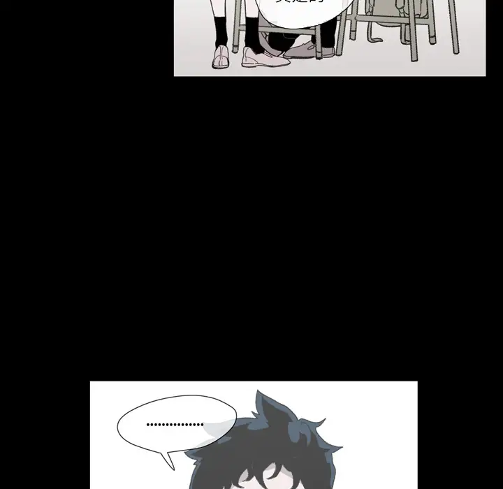 大声说爱我第4话