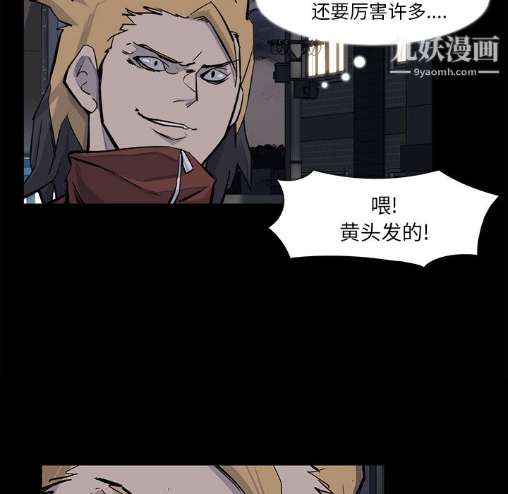 金錢遊戲第15話